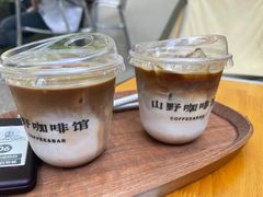-山野咖啡(之江花园店)