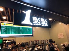 -1点点(理想银泰店)