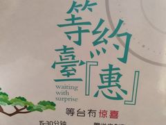 -刀板香·安徽菜(国购IFC店)