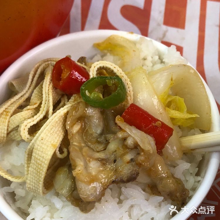 快来体验这蛙蛙的味道