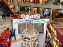 -皇城恒隆广场