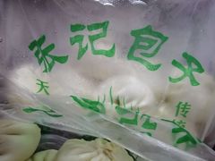 -津味张记包子铺(利民道店)