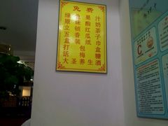 -大圣甲(汉口店)