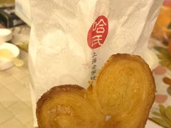 -上海哈尔滨食品厂(淮海中路店)