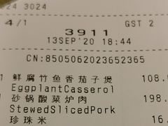 -北京四季酒店·采逸轩