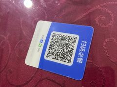 -温江公平红烧兔(总店)
