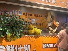 -海德温泉生活馆(朝阳大悦城店)