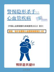 -安吉拉青春化管理中心