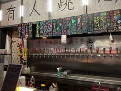 -跳海酒馆(江湾里店)