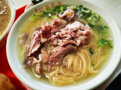 -公平面馆(总店)