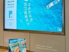 -Olé精品超市(广州太古汇店)