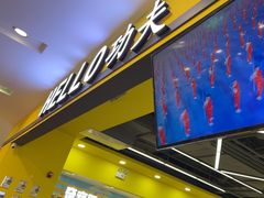 -HELLO功夫(印象城店)