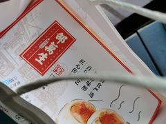-邵万生食品公司(南京东路店)