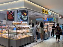 -BreadTalk面包新语·烘焙蛋糕(金光华广场店)