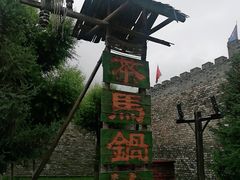 -松州古城