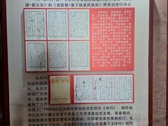 -青岛德国总督楼旧址博物馆