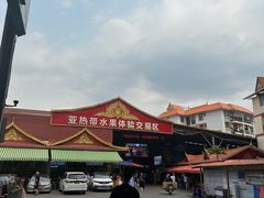 -曼阁市场水果批发市场
