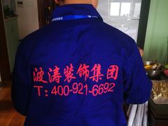 -大宅设计设计店铺(浦东店)