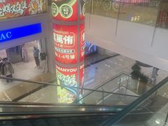 -皇庭广场(福华三路店)