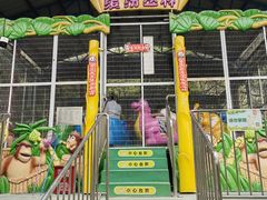 -杭州少年儿童公园