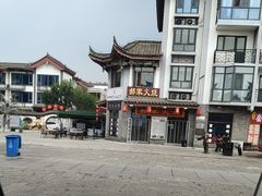 -滦州古城