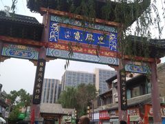 -奶奶的美食(宽厚里店)