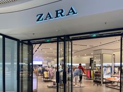 -ZARA HOME(长楹天街购物中心店)