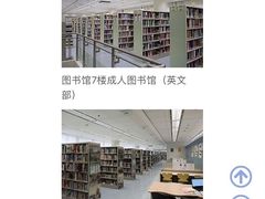 -九龙公共图书馆