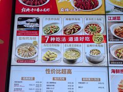 -王庄阿咪海鲜大排档(上下杭店)