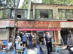 -文武王氏烧饼·无矾油条(西溪路店)
