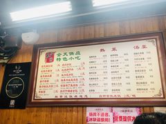 -粗茶淡饭(东关街店)