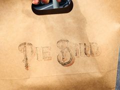-Pie Bird(新闸路店)