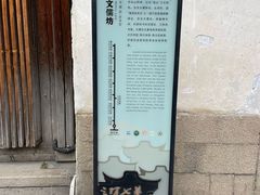 -三坊七巷历史文化街区