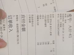 -泰堤坊(淡水体育馆店)