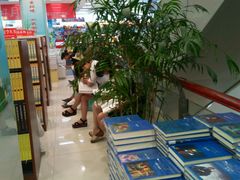 -新华书店(南通和平桥店)