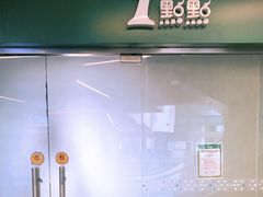 -八十八粉儿(尚都店)