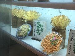 -大匠工房古船木艺术餐厅·猪肚鸡专门店(长白仙岛店)