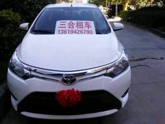 丰田威驰-三合租车