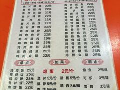 -潮香兴煲仔饭(莲花路店)