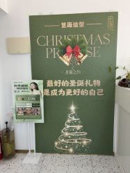 点击看大图 -艺海造型