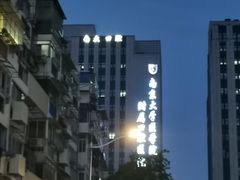 -紫峰大厦