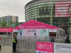-上海跨国采购会展中心