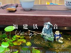 -厦门老字号·旷野茶叶(茶厂直营中山路店)
