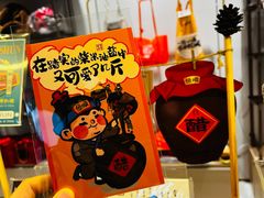 -镇江中国醋文化博物馆