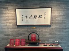 -京兆尹(雍和宫店)
