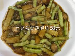 -新时代大酒店(仰口路店)