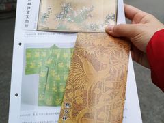 -热田神宫