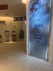 -天津伊美尔医疗整形美容专科医院