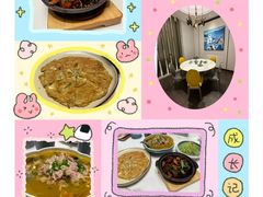 -鹿港小镇(悠唐店)