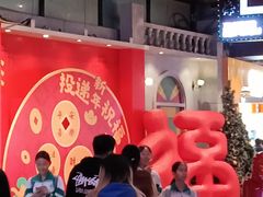 -时尚天河商业广场